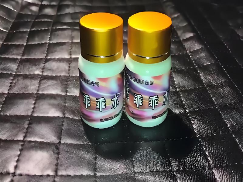 催迷催药5037-Uvd型号